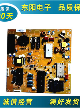 原装拆机电源板FSP164-3F02 0500-0505-1120电路板FSP164-3F02