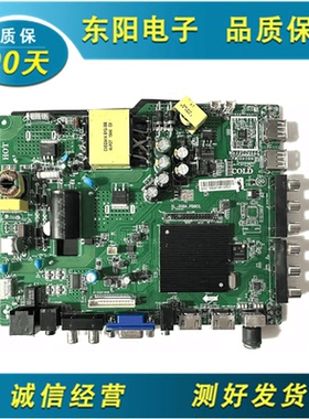 原装SL.358A.PB801主板 网络主板安卓智能WiFi网络机