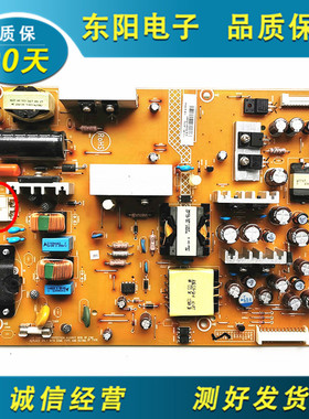 长虹LED39B2200 39PFL3530/T3电源板715G5654-P01-001-002S