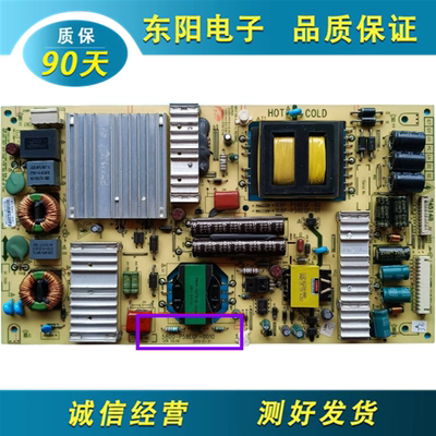 创维58E560S电源168P-P58EQF-00