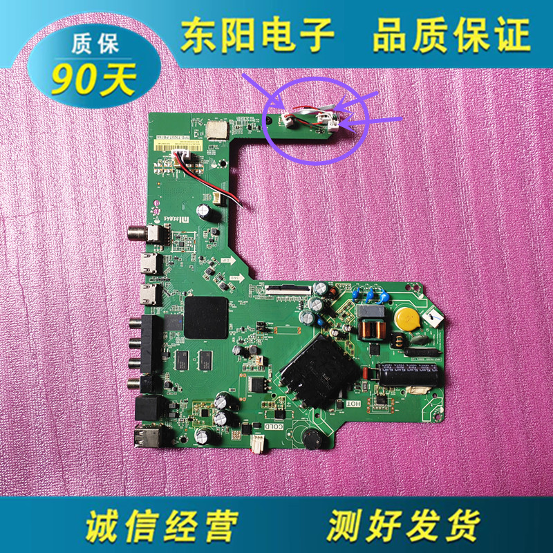 拆机主板TPD.T920T.PB766