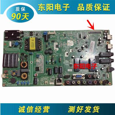 康佳LED32R5200PDE主板35017378