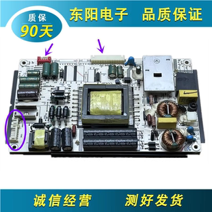 原装清华同方LE-39TL2800电源板LK-PL390206 B100-L390206A-01