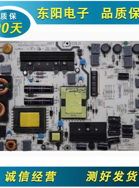 原装海信LED37T28P LED32T28 电视机电源板 RSAG7.820.1947现货