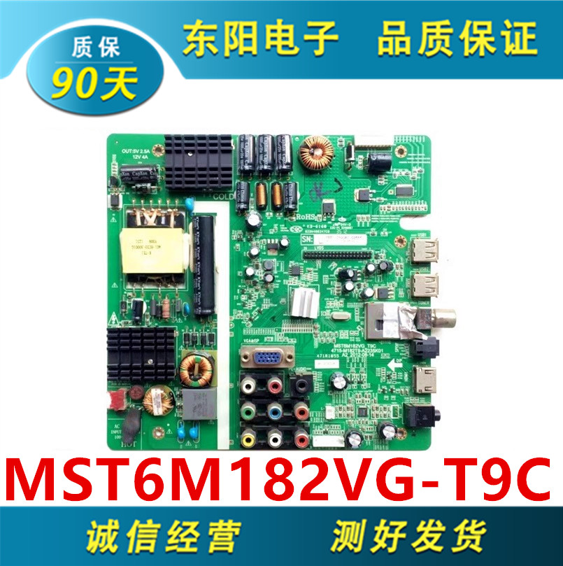 TCL32L31F主板MST6M182VG-T9C