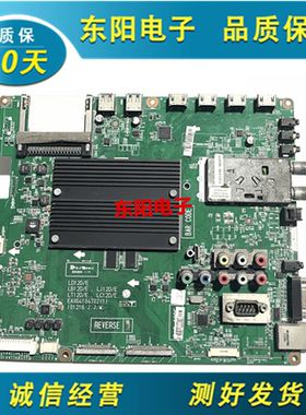LG原装42/47LV5700-CA 55LV5700-CA液晶电视主板 EAX64104702