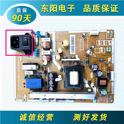 三星LH46MDCP电源板BN44-00529B