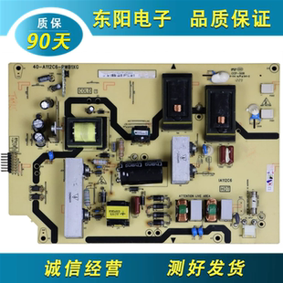 原装TCL C32E320B C32E330B电源板40-A112C6-PWB1XG现货 测好OK发