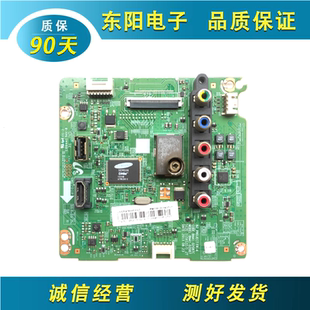 原装三星UA39F5088AR UA32F4088AR主板BN41-02087B/02087A/02087C