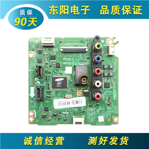 三星UA39F5088AR主板BN41-02087