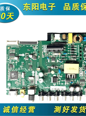 原装TCL L32F3301B L32F1B液晶电视机主板 TP.VST69D.PB776测OK发