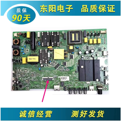 康佳50K5100主板35023887屏2061Y