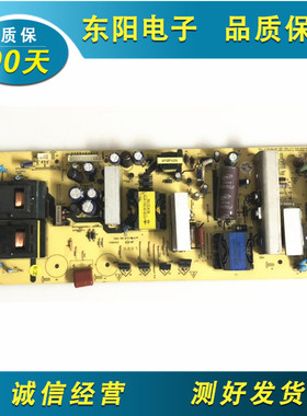 原装创维32C08RD 32L05HR 32/37K08RD电源板168P-P32ALK-00/10/11