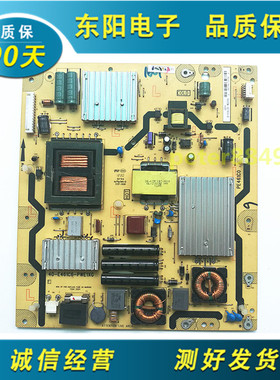 原装东芝50KL300C 50EL300C 55ZD300C电源板40-E461C6-PWE1XG PWG