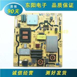东芝50KL300C PWE1XG 50EL300C E461C6 PWG 55ZD300C电源板40 原装