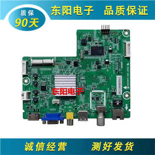 原装 海信 LED39K20D主板RSAG7.820.5340配屏HD390DH-E01测好发