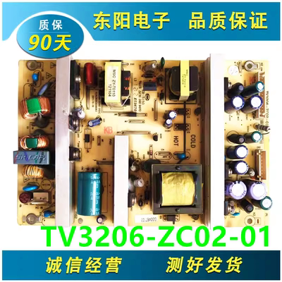 TCLL32E10电源板TV3206-ZC02-01