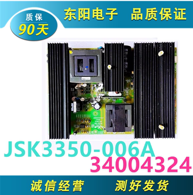 康佳LC42BT20电源JSK3350-006A