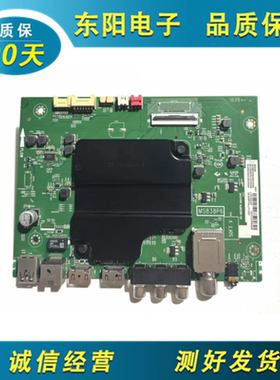 TCL 49A260 49A261主板40-M838P8-MAA2HG屏LVF490NDEL CD9W02