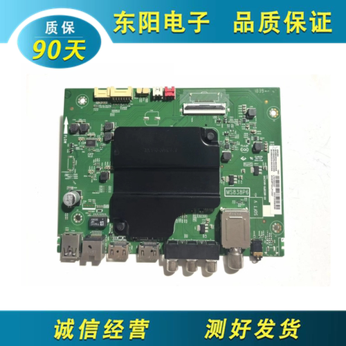 TCL49A260主板40-M838P8-MAA2HG