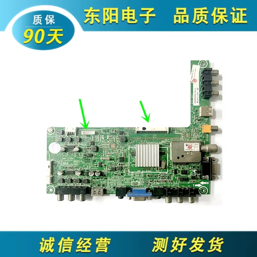 信LED39K300J主板RSAG7.820.4801