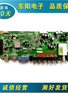 清华同方THTF型号LE32TM1600液晶电视主板CV182H-T配京东方屏