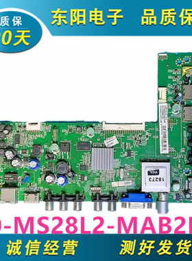 TCL L42F1300-3D L42E4350 主板40-MS28L2-MAB2HG屏LC420DUN/AUTM