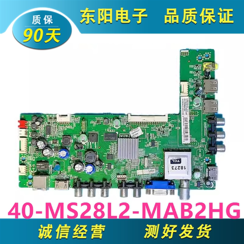 TCLL42F1300-3D主板40-MS28L2
