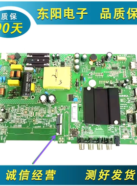 原装康佳电视LED40K1000A 40S1 40S2 K40主板35023310配屏0488YT