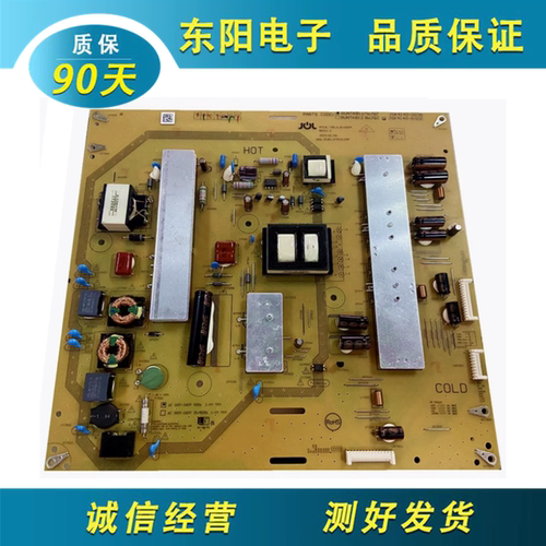 夏普50S1A电源板RUNTKB127WJQZ