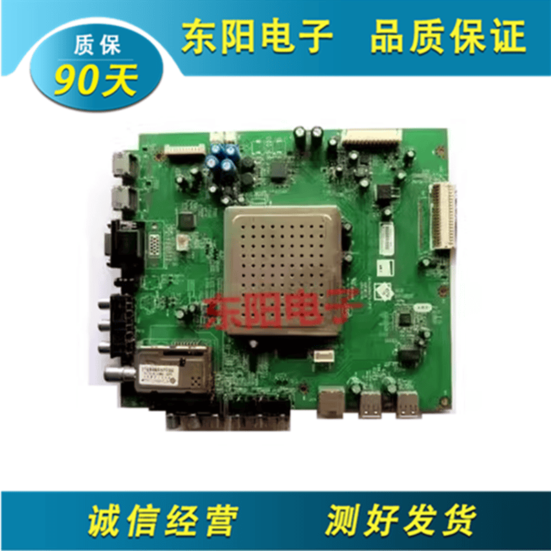 主板5800-A8K470-0P1创维42E60HR