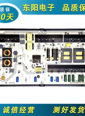 原装海信LED65K680X3DU 660X3D 65XT880G3DF电源板RSAG7.820.5013