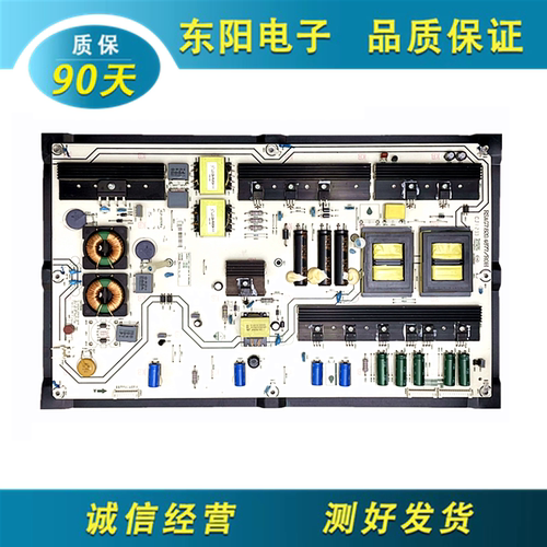 海信65K680X电源RSAG7.820.5013