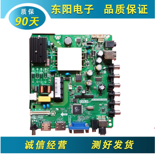 先锋42B550主板TP.VST69D.PB802