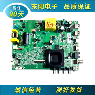 康佳LED43G6A 43F3 43S3 D43A 43S2A主板35025315屏3540YT 3725YT