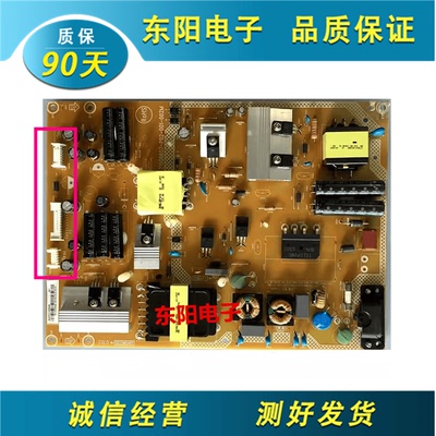 01-001-002M三插口电源板飞利浦