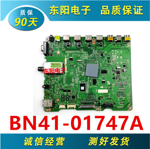 三星UA32D5000主板BN41-01747A