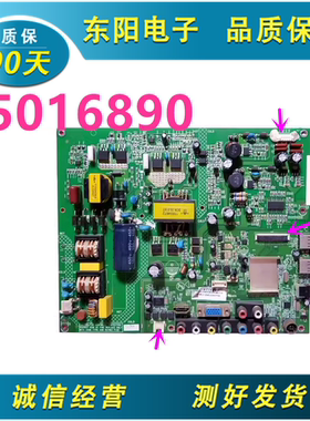 原康佳LED40F3300DCE液晶电视机驱动主板35016890 35016537屏53YT