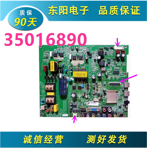 康佳40F3300DCE主板35016890