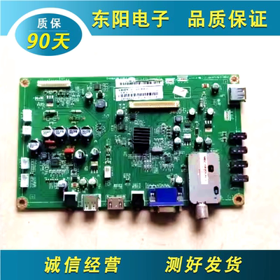 长虹42A4060主板.820.00062074