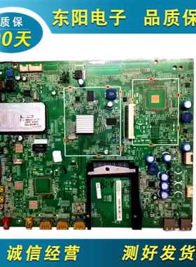 原装TCL L42P11FBDEG主板40-MS48IS-MAC4XG屏T420HW07 测好发