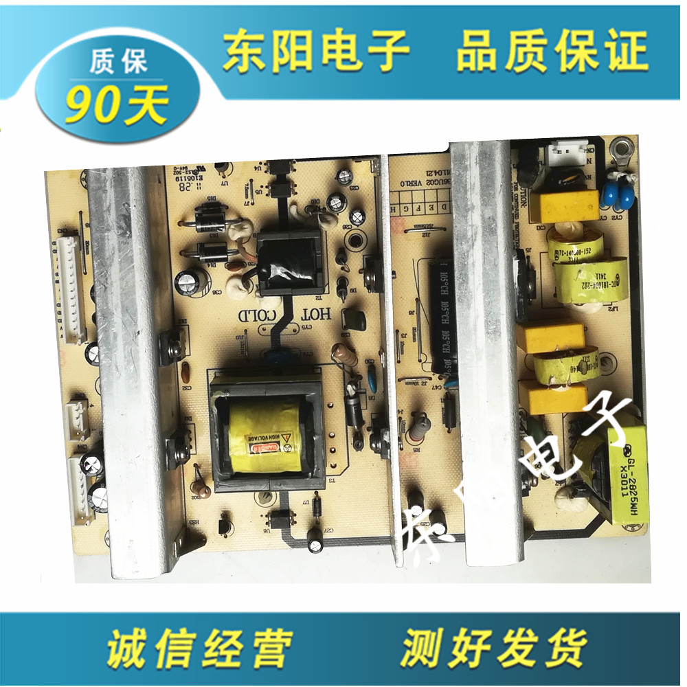 清华同方LC-32B88E 理想LC3201原装电源板VP136UG02 VP136UG01好