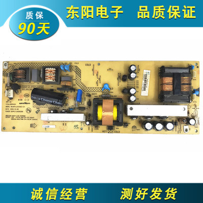 康佳LC26GS80C LC26HS81B电源板34006588 35014551 测好现货8-3B