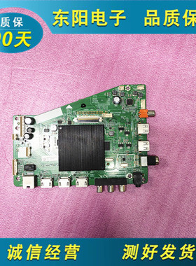 原装飞利浦75PUF6863/T3主板MSD6A648-T8E配屏K750WDC1实物图