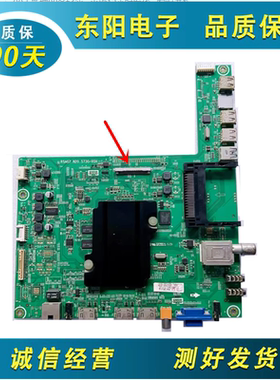 原装 海信LED50EC650UN主板RSAG7.820.5730屏HE500HU-B51/S1.G1