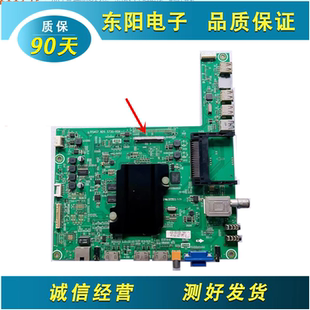 原装 海信LED50EC650UN主板RSAG7.820.5730屏HE500HU-B51/S1.G1