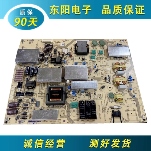 夏普LCD-60UF30A电源APDP-216A2