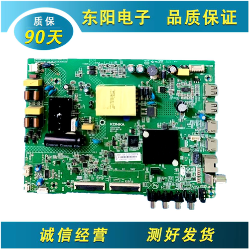 康佳43G30AE主板35024789屏2945