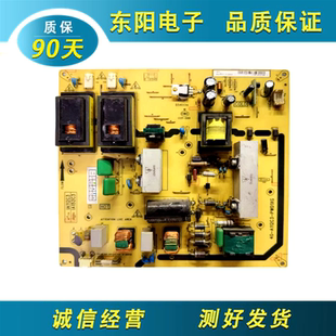 TCL L42P60FBD/L32P60BD乐华LCD32R18电源板40-A112C3-PWD/G1XG