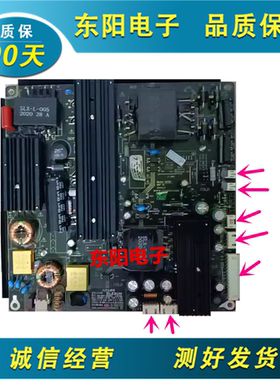 拆机适用于 S500-01 电视 电源板 SLX-S179D-87 SLX-T-006 S179D